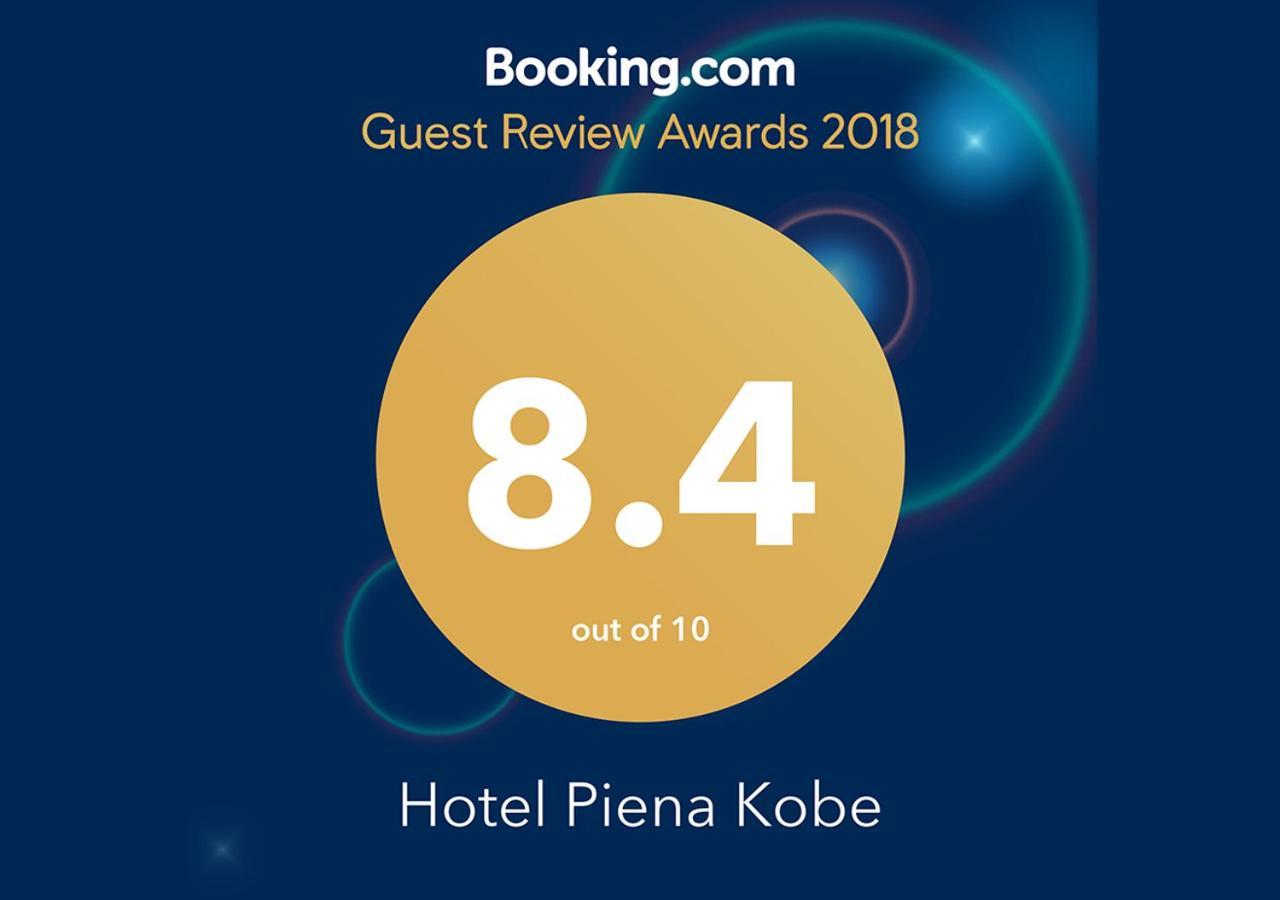 Hotel Piena Kōbe Exterior foto